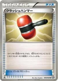 Carte Pokémon Crushing Hammer #049 — Black Collection