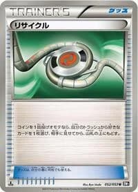 Carte Pokémon Recycle #052 — Black Collection