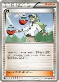 Carte Pokémon N #066 — Red Collection