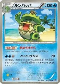 Carte Pokémon Ludicolo #019 — Plasma Gale