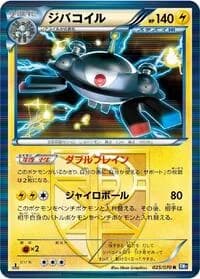 Carte Pokémon Magnezone (Team Plasma) #025 — Plasma Gale
