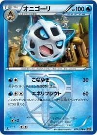 Carte Pokémon Glalie (Team Plasma) #017 — Megalo Cannon
