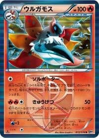 Carte Pokémon Volcarona (Team Plasma) #012 — Megalo Cannon