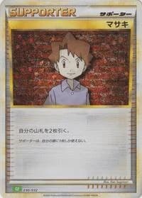Carte Pokémon Bill (CLF) #030 — TCG Classic Venusaur & Lugia ex Deck