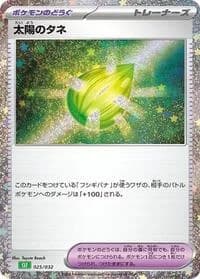 Carte Pokémon Sun Seed #025 — TCG Classic Venusaur & Lugia ex Deck