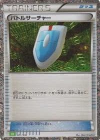 Carte Pokémon VS Seeker (CLF) #021 — TCG Classic Venusaur & Lugia ex Deck