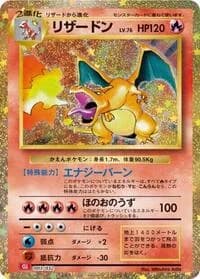 Carte Pokémon Charizard #003 — TCG Classic Charizard & Ho-Oh ex Deck