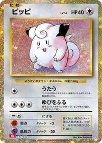 Carte Pokémon Clefairy #013 — TCG Classic Charizard & Ho-Oh ex Deck