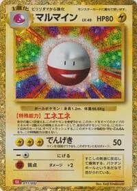 Carte Pokémon Electrode #011 — TCG Classic Charizard & Ho-Oh ex Deck