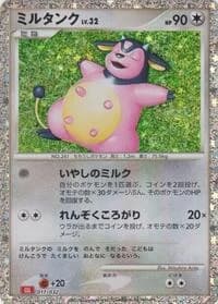 Carte Pokémon Miltank #017 — TCG Classic Charizard & Ho-Oh ex Deck