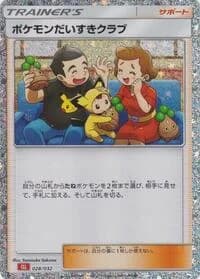 Carte Pokémon Pokemon Fan Club (CLL) #028 — TCG Classic Charizard & Ho-Oh ex Deck