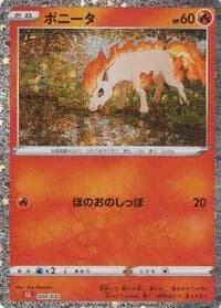 Carte Pokémon Ponyta #004 — TCG Classic Charizard & Ho-Oh ex Deck