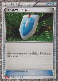 Carte Pokémon VS Seeker (CLL) #022 — TCG Classic Charizard & Ho-Oh ex Deck