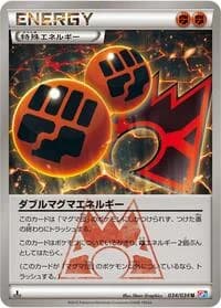 Carte Pokémon Double Magma Energy #034 — Magma Gang VS Aqua Gang: Double Crisis
