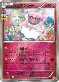 Carte Pokémon Diancie #027 — PokéKyun Collection