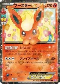 Carte Pokémon Flareon EX #006 — PokéKyun Collection