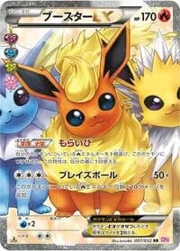 Carte Pokémon Flareon EX #007 — PokéKyun Collection