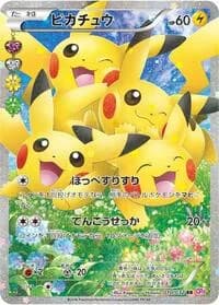 Carte Pokémon Pikachu #010 — PokéKyun Collection