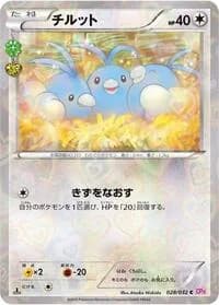 Carte Pokémon Swablu #028 — PokéKyun Collection