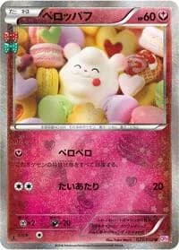 Carte Pokémon Swirlix #023 — PokéKyun Collection