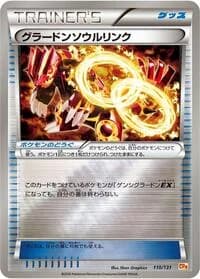 Carte Pokémon Groudon Spirit Link #110 — Premium Champion Pack: EX×M×BREAK