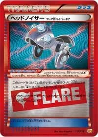 Carte Pokémon Head Ringer Team Flare Hyper Gear #117 — Premium Champion Pack: EX×M×BREAK
