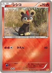 Carte Pokémon Litleo #020 — Premium Champion Pack: EX×M×BREAK