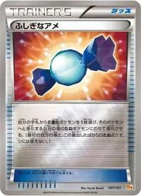 Carte Pokémon Rare Candy #107 — Premium Champion Pack: EX×M×BREAK