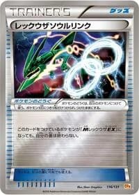 Carte Pokémon Rayquaza Spirit Link #116 — Premium Champion Pack: EX×M×BREAK