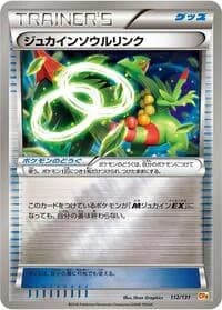 Carte Pokémon Sceptile Spirit Link #112 — Premium Champion Pack: EX×M×BREAK