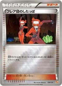 Carte Pokémon Team Flare Grunt #126 — Premium Champion Pack: EX×M×BREAK