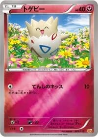 Carte Pokémon Togepi #083 — Premium Champion Pack: EX×M×BREAK