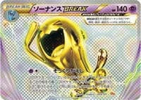 Carte Pokémon Wobbuffet BREAK #055 — Premium Champion Pack: EX×M×BREAK