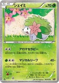 Carte Pokémon Shaymin #003 — Mythical & Legendary Dream Shine Collection