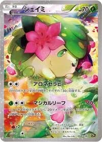 Carte Pokémon Shaymin #004 — Mythical & Legendary Dream Shine Collection