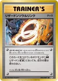 Carte Pokémon Charizard Spirit Link #083 — Expansion Pack 20th Anniversary