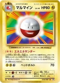 Carte Pokémon Electrode #038 — Expansion Pack 20th Anniversary