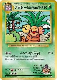 Carte Pokémon Exeggutor #101 — Expansion Pack 20th Anniversary