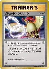 Carte Pokémon Pidgeot Spirit Link #081 — Expansion Pack 20th Anniversary