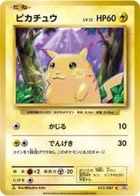 Carte Pokémon Pikachu #033 — Expansion Pack 20th Anniversary