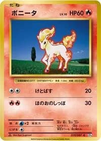Carte Pokémon Ponyta #019 — Expansion Pack 20th Anniversary