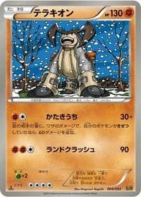 Carte Pokémon Terrakion #068 — EX Battle Boost