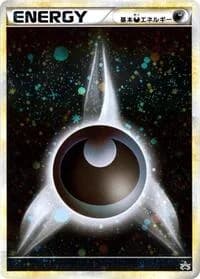 Carte Pokémon Basic Darkness Energy #017 — Legends Promos