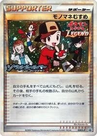 Carte Pokémon Copycat #024 — Legends Promos