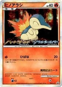 Carte Pokémon Cyndaquil - 006/L-P #006 — Legends Promos