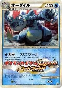 Carte Pokémon Feraligatr #002 — Legends Promos