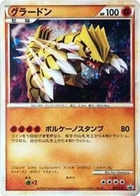 Carte Pokémon Groudon #072 — Legends Promos