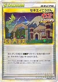 Carte Pokémon Indigo Plateau #070 — Legends Promos