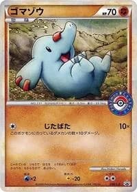 Carte Pokémon Phanpy - 038/L-P #038 — Legends Promos