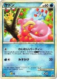 Carte Pokémon Slowpoke #028 — Legends Promos